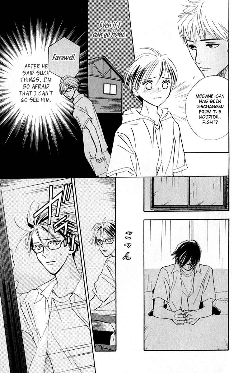 Page 27 Chapter 20 Watashi no... Megane-kun