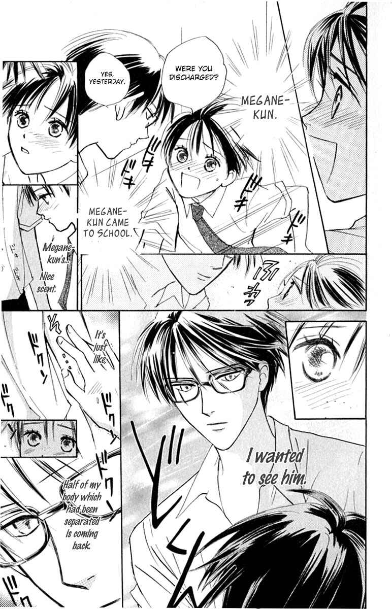 Page 3 Chapter 20 Watashi no... Megane-kun
