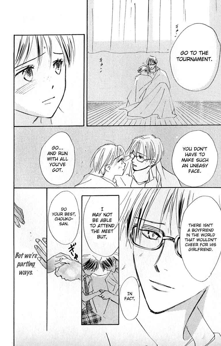 Page 31 Chapter 20 Watashi no... Megane-kun