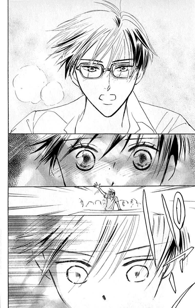 Page 35 Chapter 20 Watashi no... Megane-kun