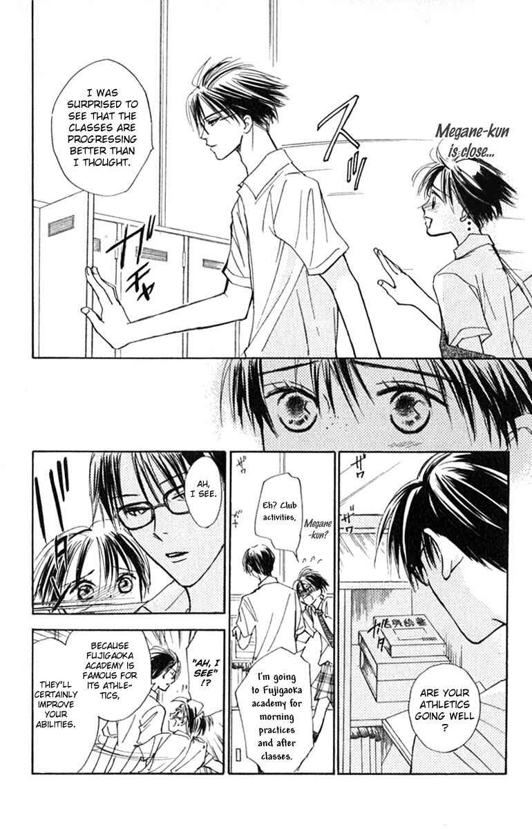 Page 4 Chapter 20 Watashi no... Megane-kun