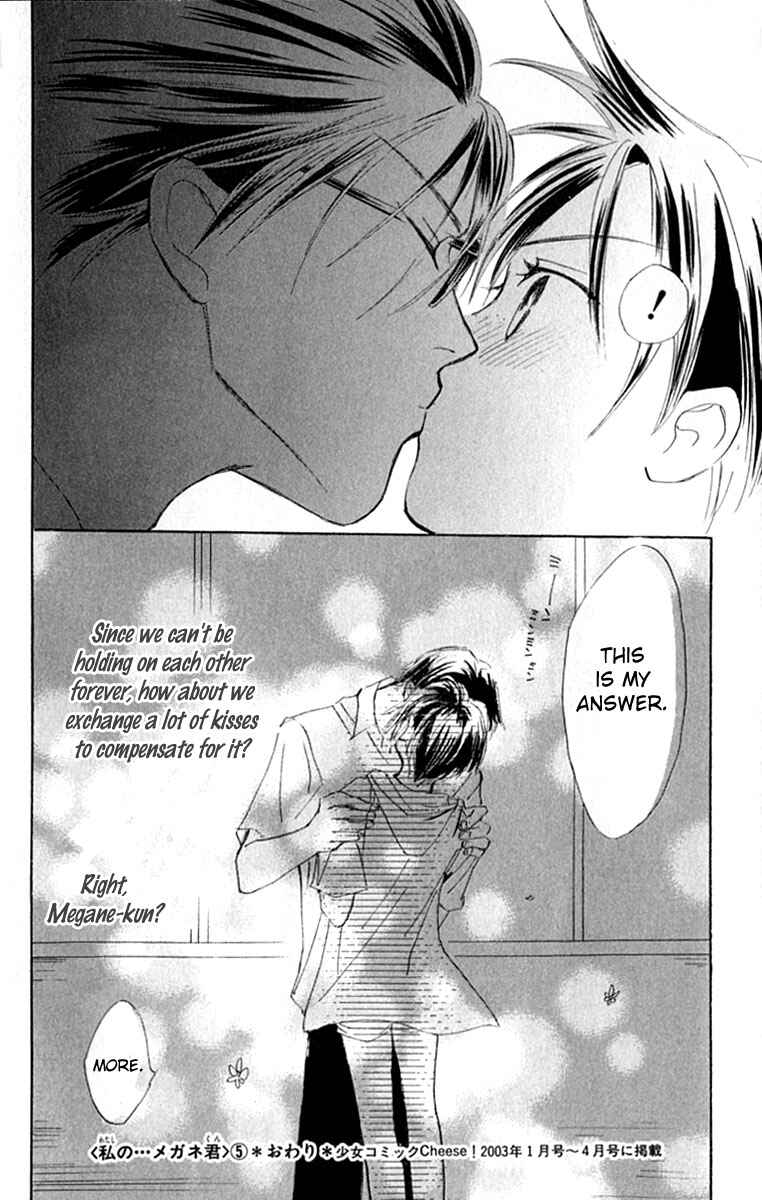 Page 41 Chapter 20 Watashi no... Megane-kun