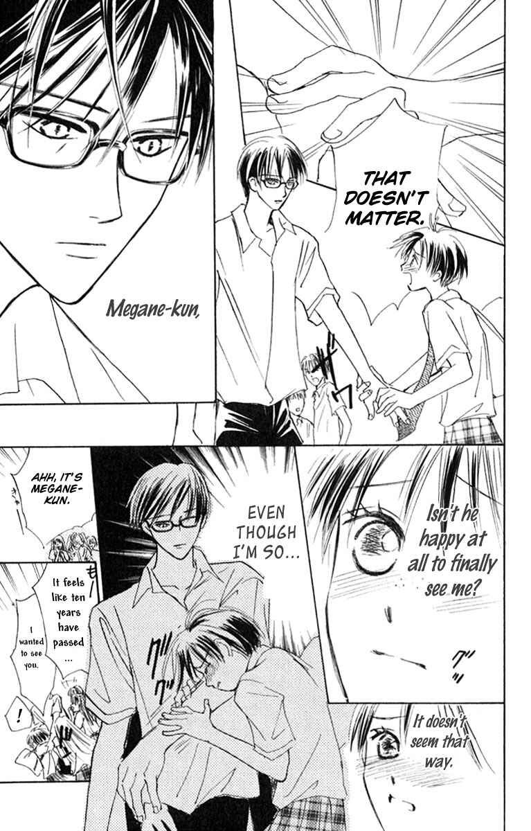 Page 5 Chapter 20 Watashi no... Megane-kun