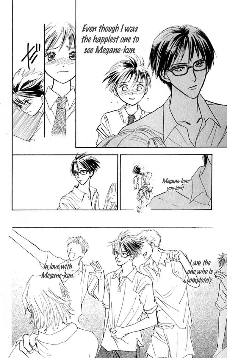 Page 6 Chapter 20 Watashi no... Megane-kun