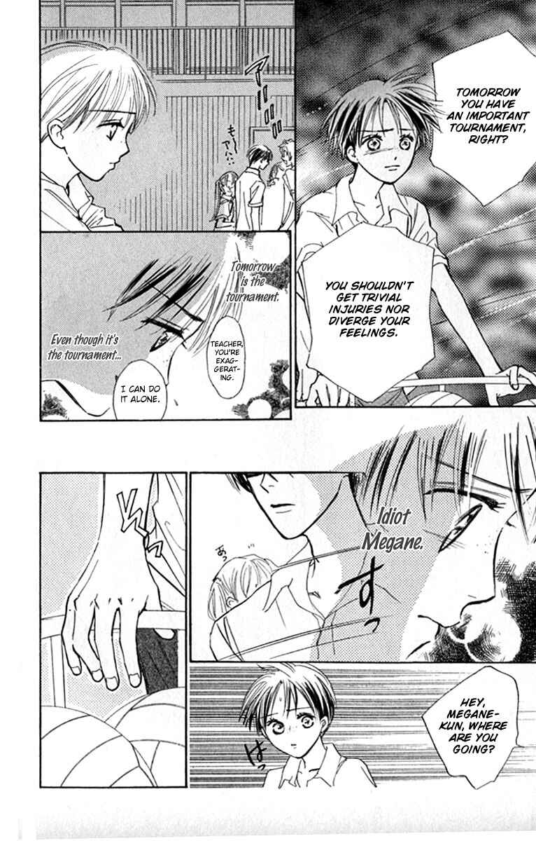 Page 8 Chapter 20 Watashi no... Megane-kun