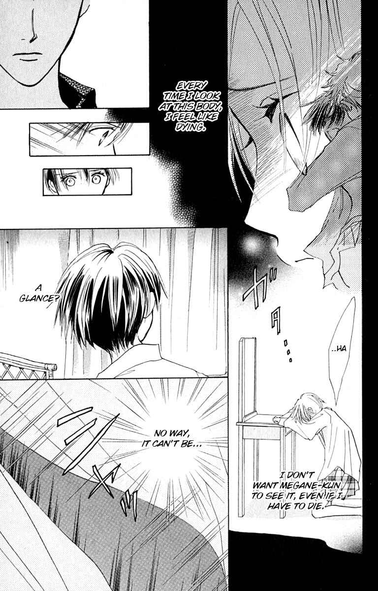 Page 11 Chapter 27 Watashi no... Megane-kun