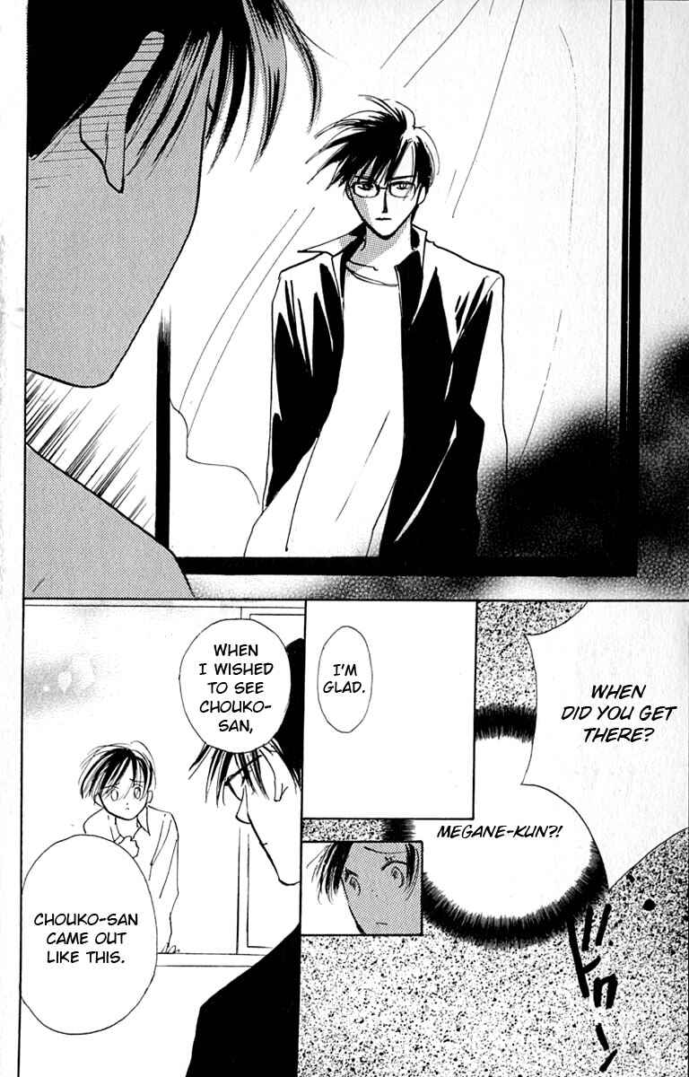 Page 12 Chapter 27 Watashi no... Megane-kun