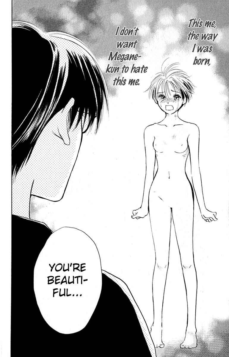 Page 16 Chapter 27 Watashi no... Megane-kun