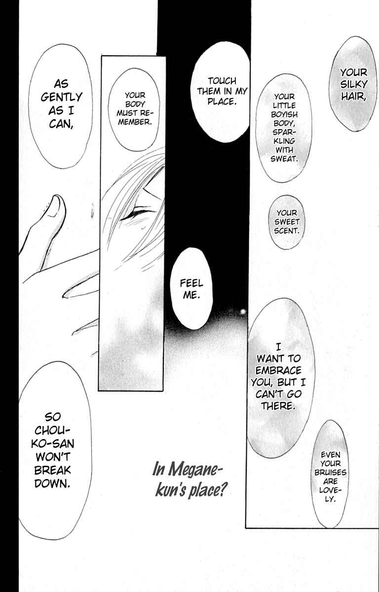 Page 18 Chapter 27 Watashi no... Megane-kun