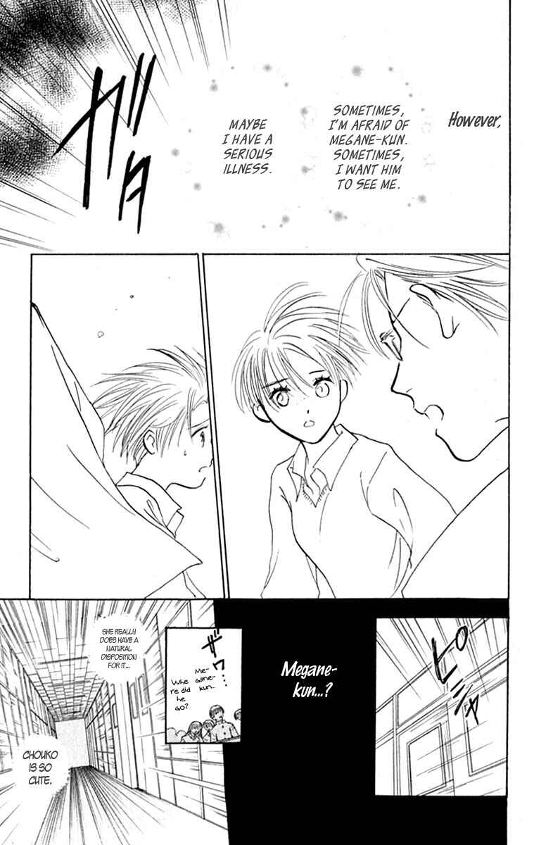 Page 25 Chapter 27 Watashi no... Megane-kun