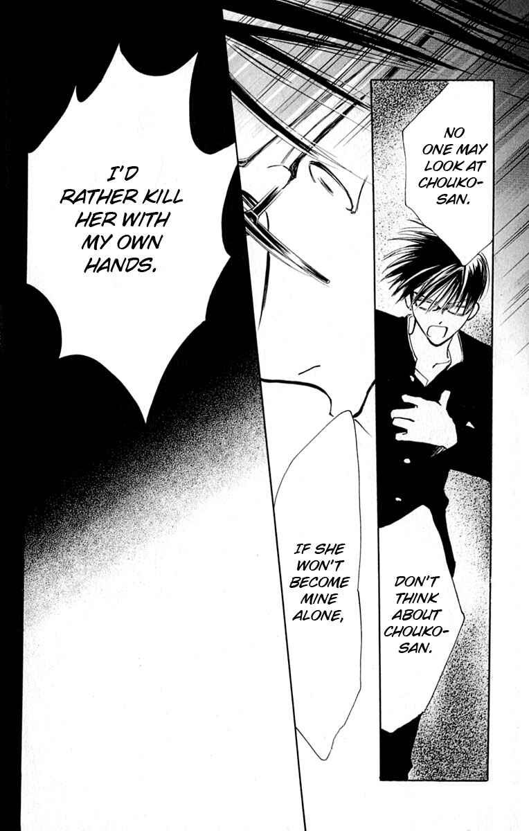 Page 26 Chapter 27 Watashi no... Megane-kun