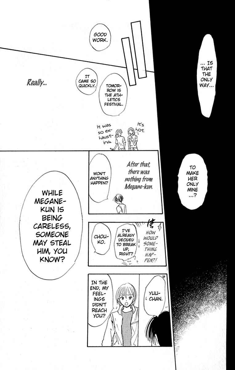Page 27 Chapter 27 Watashi no... Megane-kun