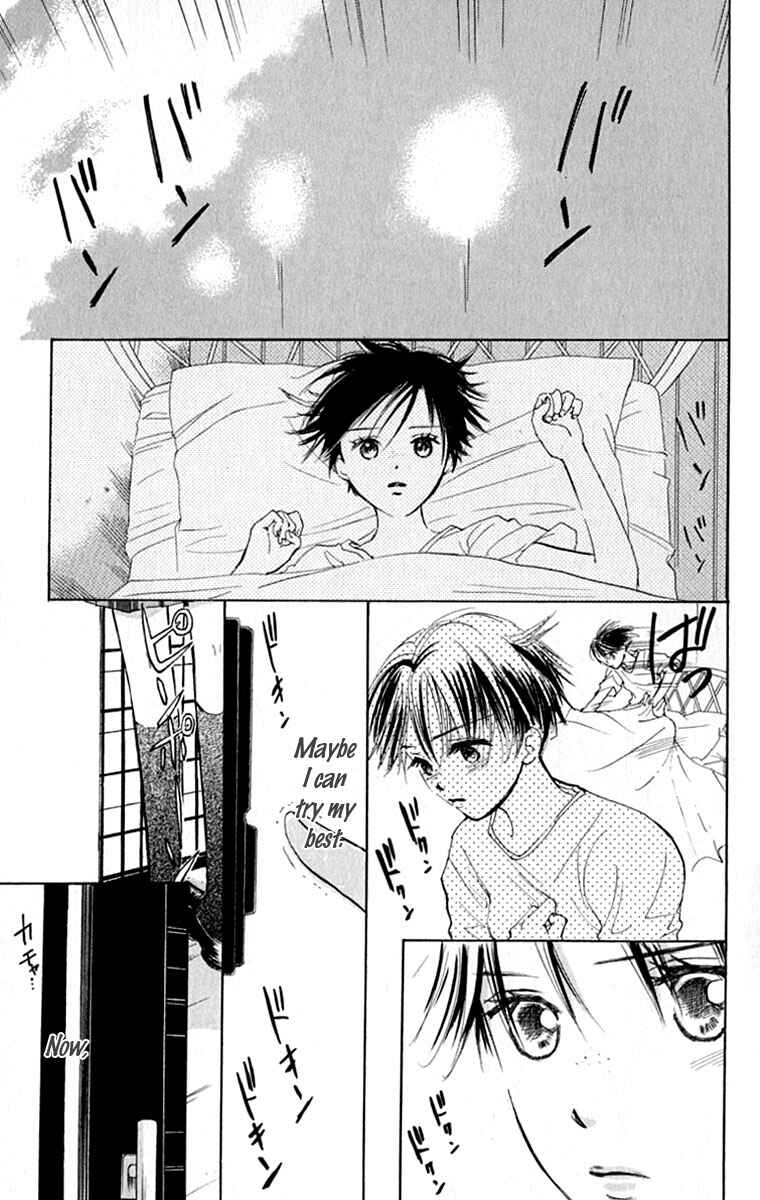 Page 34 Chapter 27 Watashi no... Megane-kun