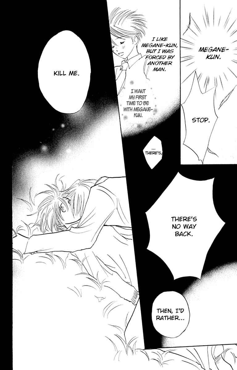 Page 4 Chapter 27 Watashi no... Megane-kun