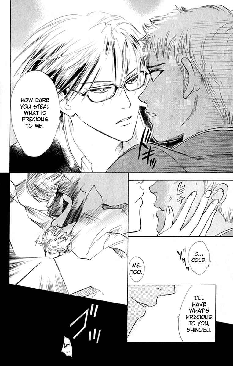 Page 45 Chapter 27 Watashi no... Megane-kun