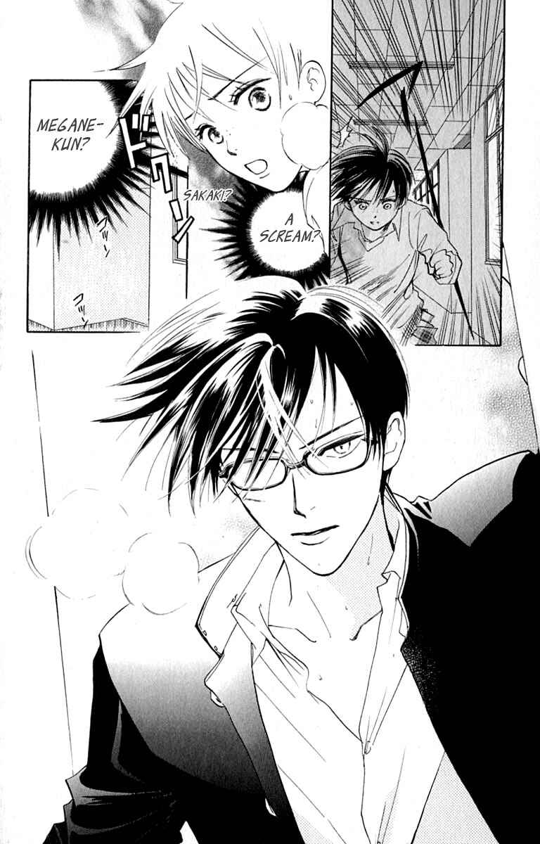 Page 47 Chapter 27 Watashi no... Megane-kun