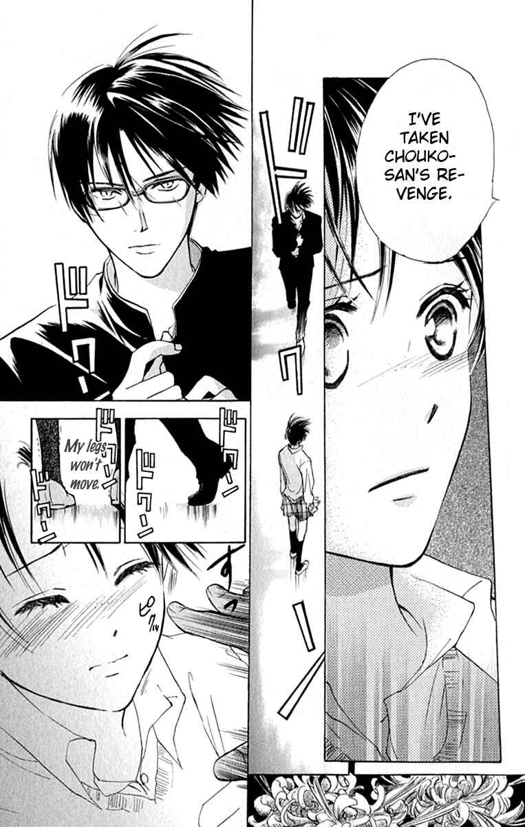 Page 48 Chapter 27 Watashi no... Megane-kun
