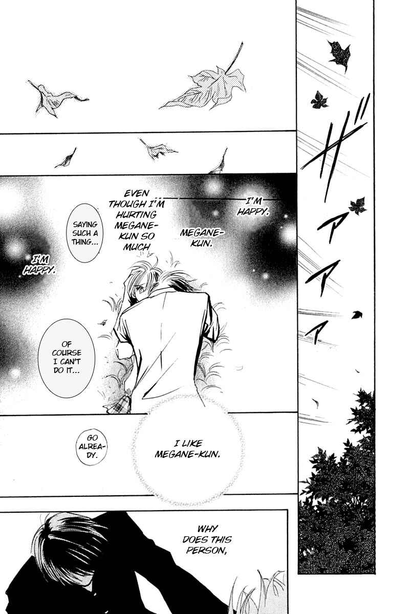 Page 5 Chapter 27 Watashi no... Megane-kun