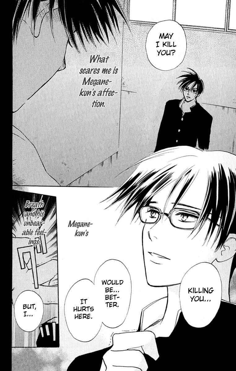 Page 51 Chapter 27 Watashi no... Megane-kun