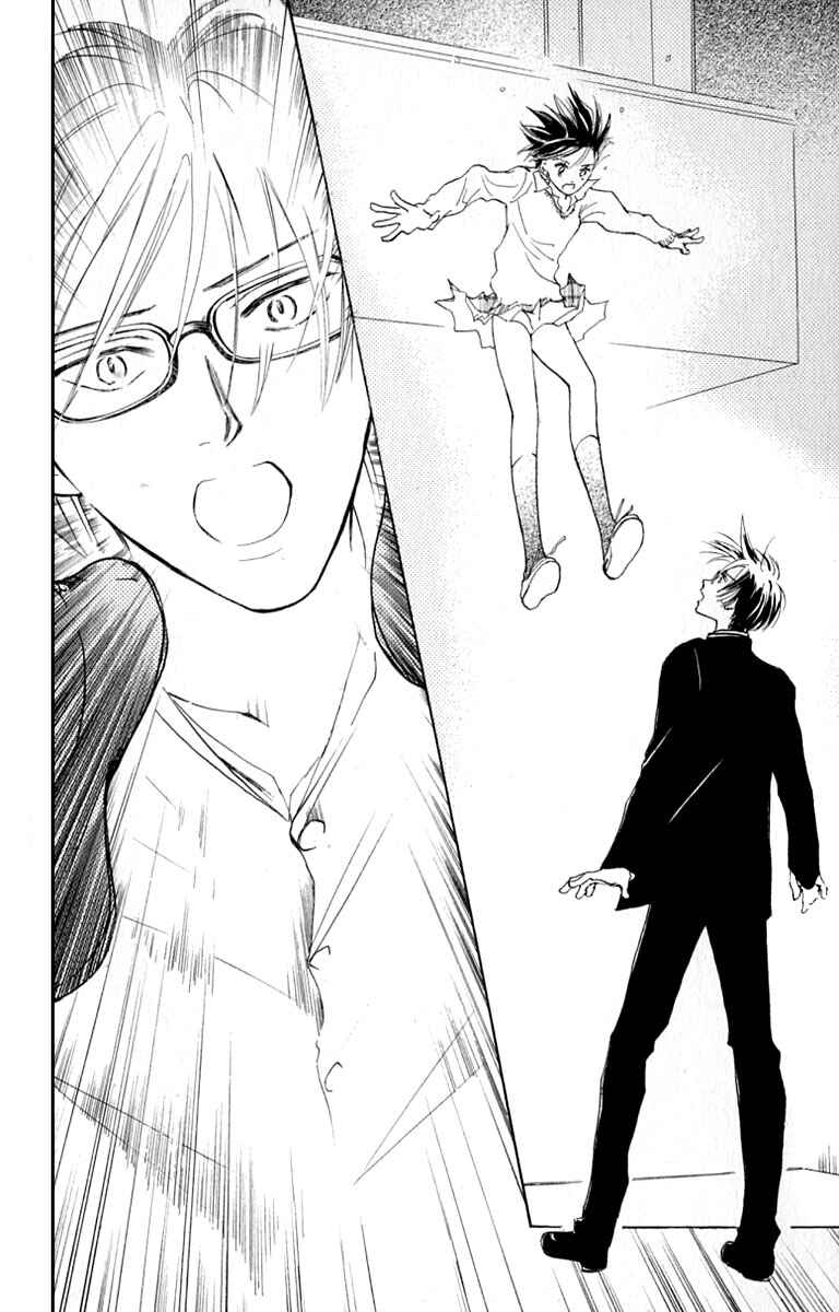 Page 53 Chapter 27 Watashi no... Megane-kun