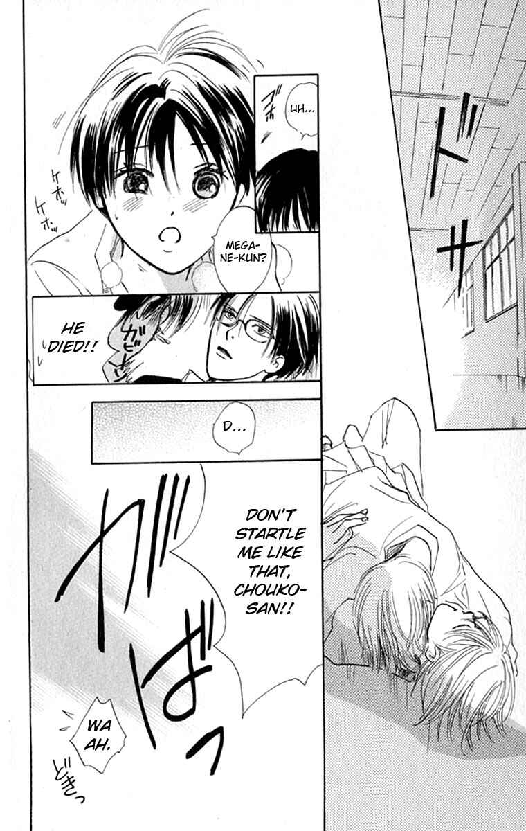 Page 55 Chapter 27 Watashi no... Megane-kun