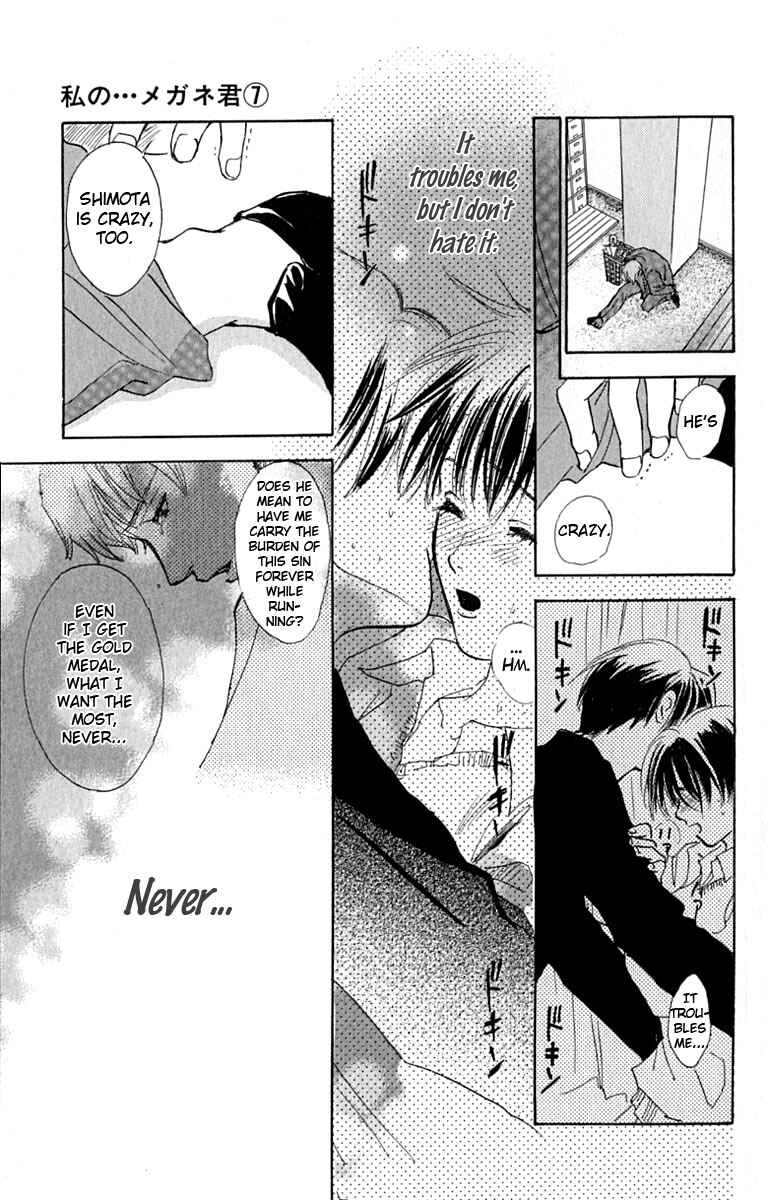 Page 60 Chapter 27 Watashi no... Megane-kun