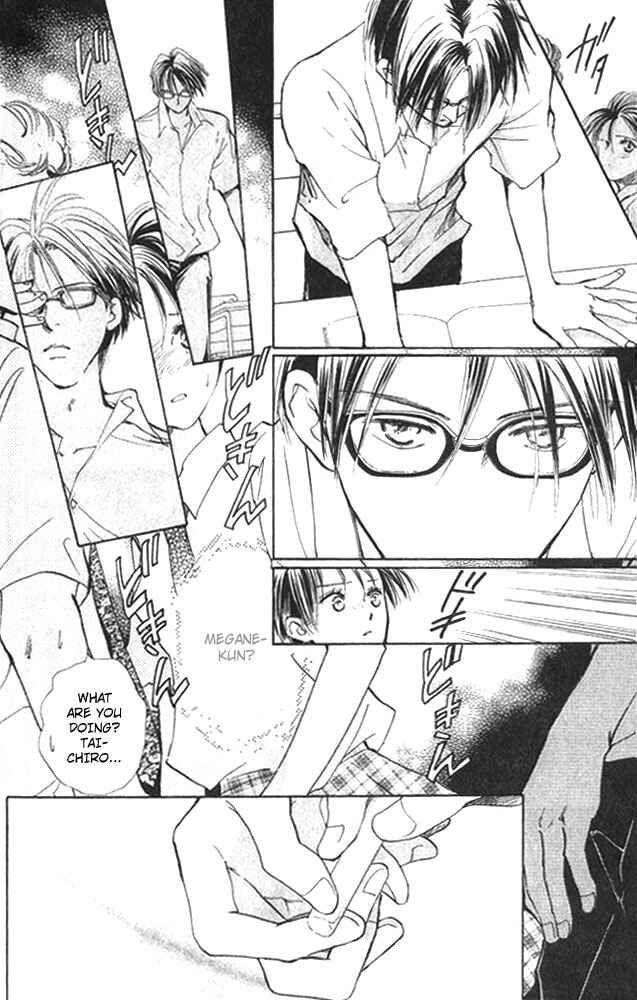 Page 12 Chapter 3 Watashi no... Megane-kun