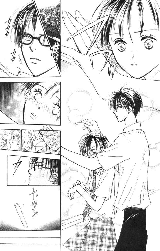 Page 13 Chapter 3 Watashi no... Megane-kun