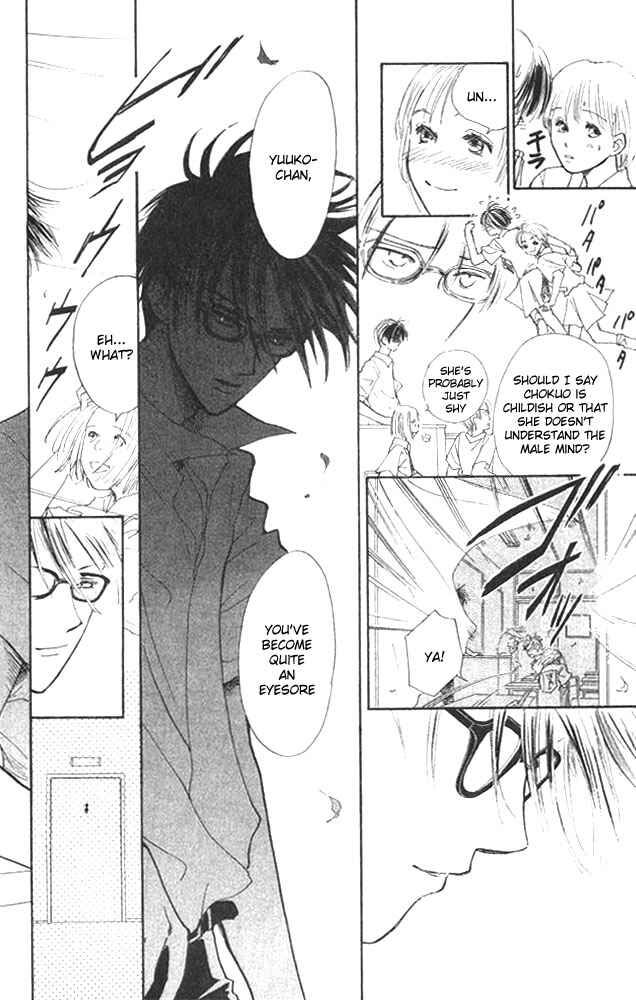 Page 16 Chapter 3 Watashi no... Megane-kun