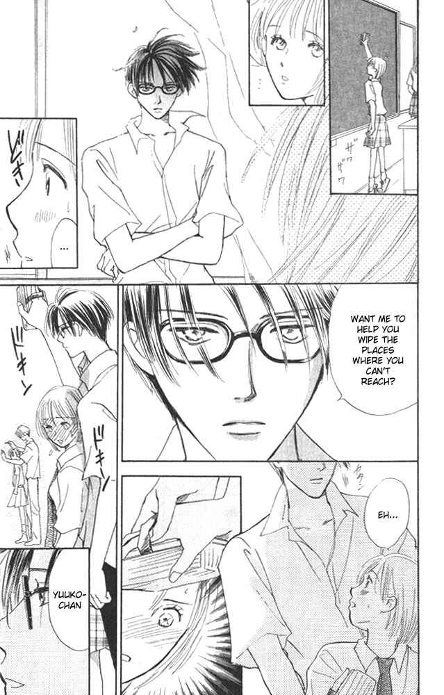 Page 19 Chapter 3 Watashi no... Megane-kun