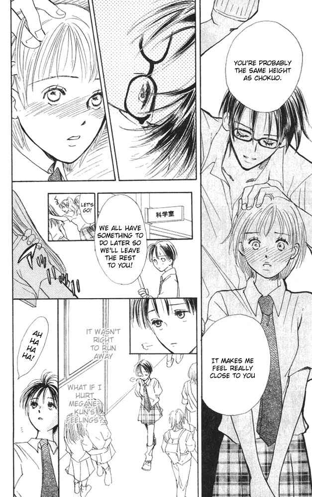 Page 20 Chapter 3 Watashi no... Megane-kun