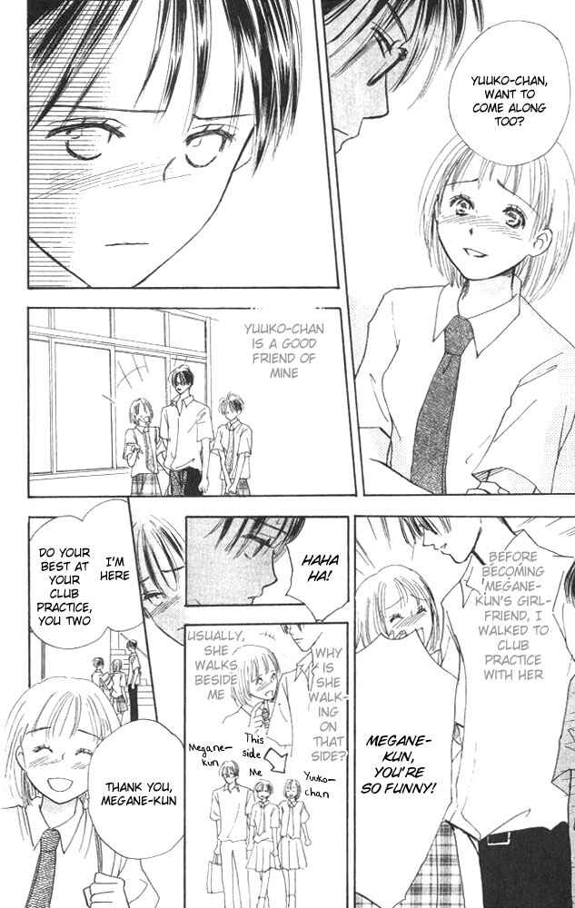 Page 22 Chapter 3 Watashi no... Megane-kun