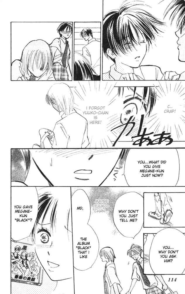 Page 24 Chapter 3 Watashi no... Megane-kun