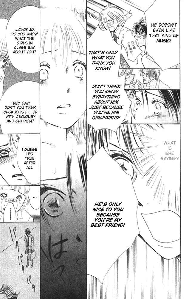 Page 25 Chapter 3 Watashi no... Megane-kun