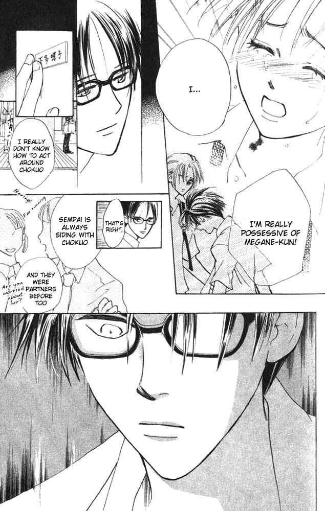 Page 31 Chapter 3 Watashi no... Megane-kun