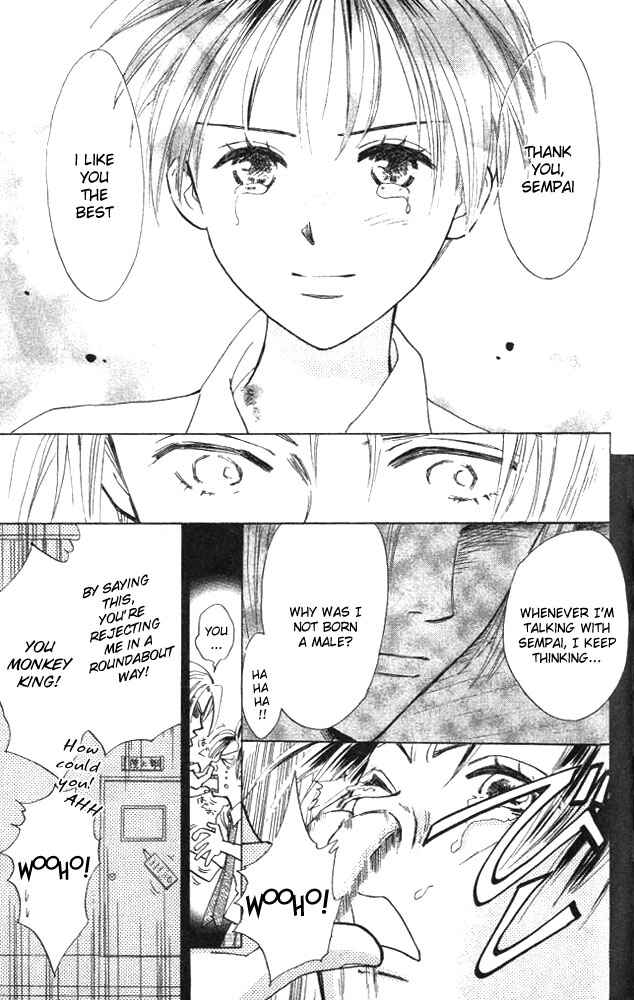 Page 33 Chapter 3 Watashi no... Megane-kun