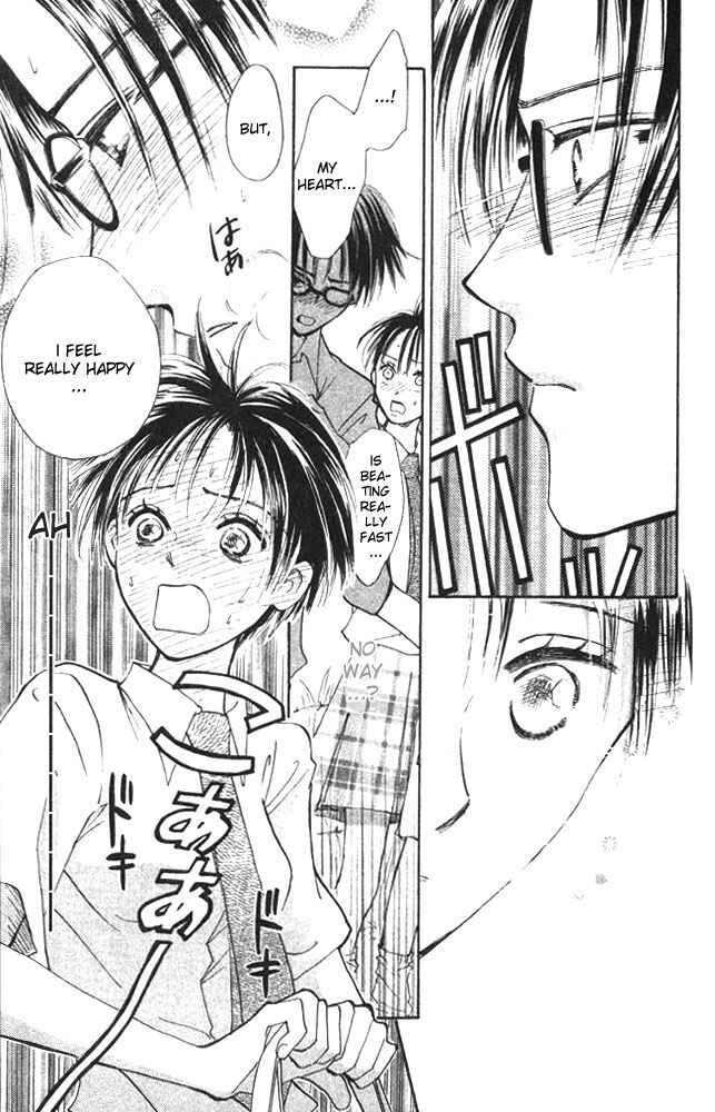 Page 5 Chapter 3 Watashi no... Megane-kun