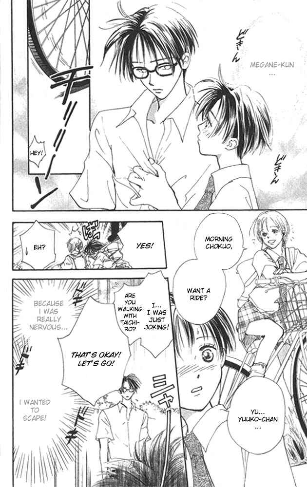 Page 6 Chapter 3 Watashi no... Megane-kun