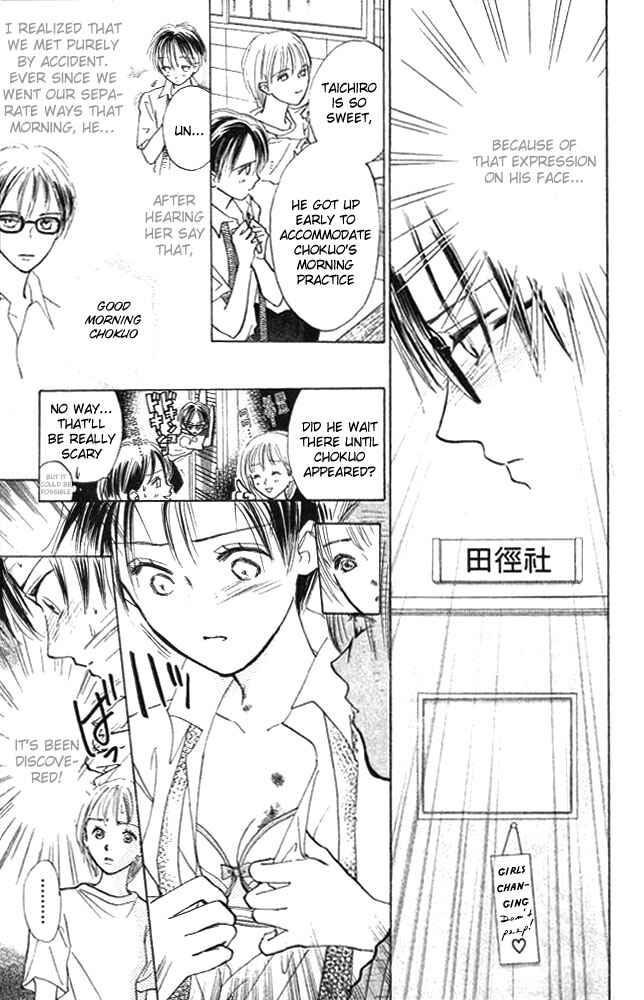 Page 7 Chapter 3 Watashi no... Megane-kun
