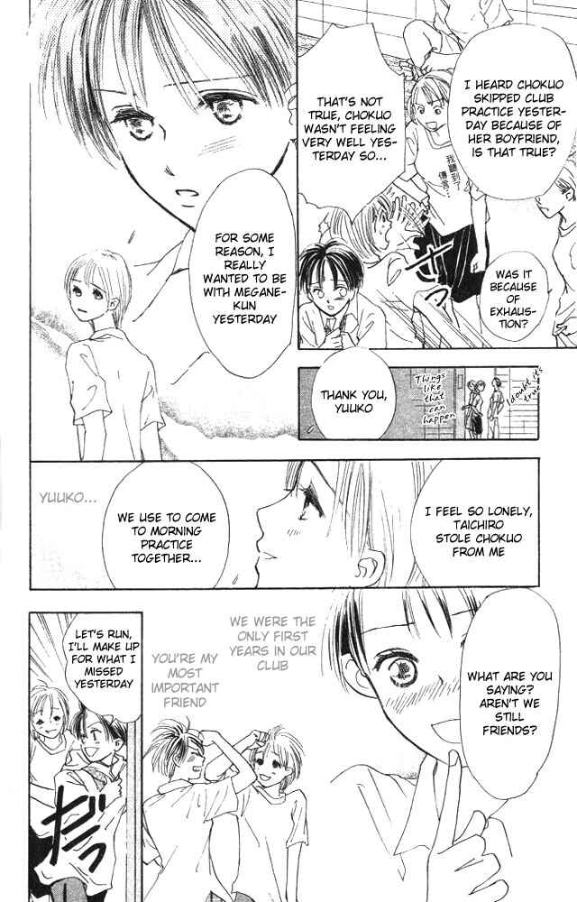 Page 8 Chapter 3 Watashi no... Megane-kun