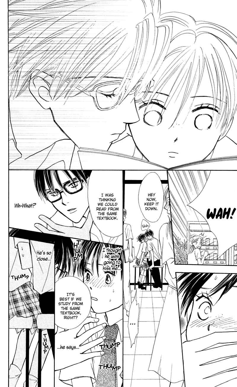 Page 12 Chapter 11 Watashi no... Megane-kun