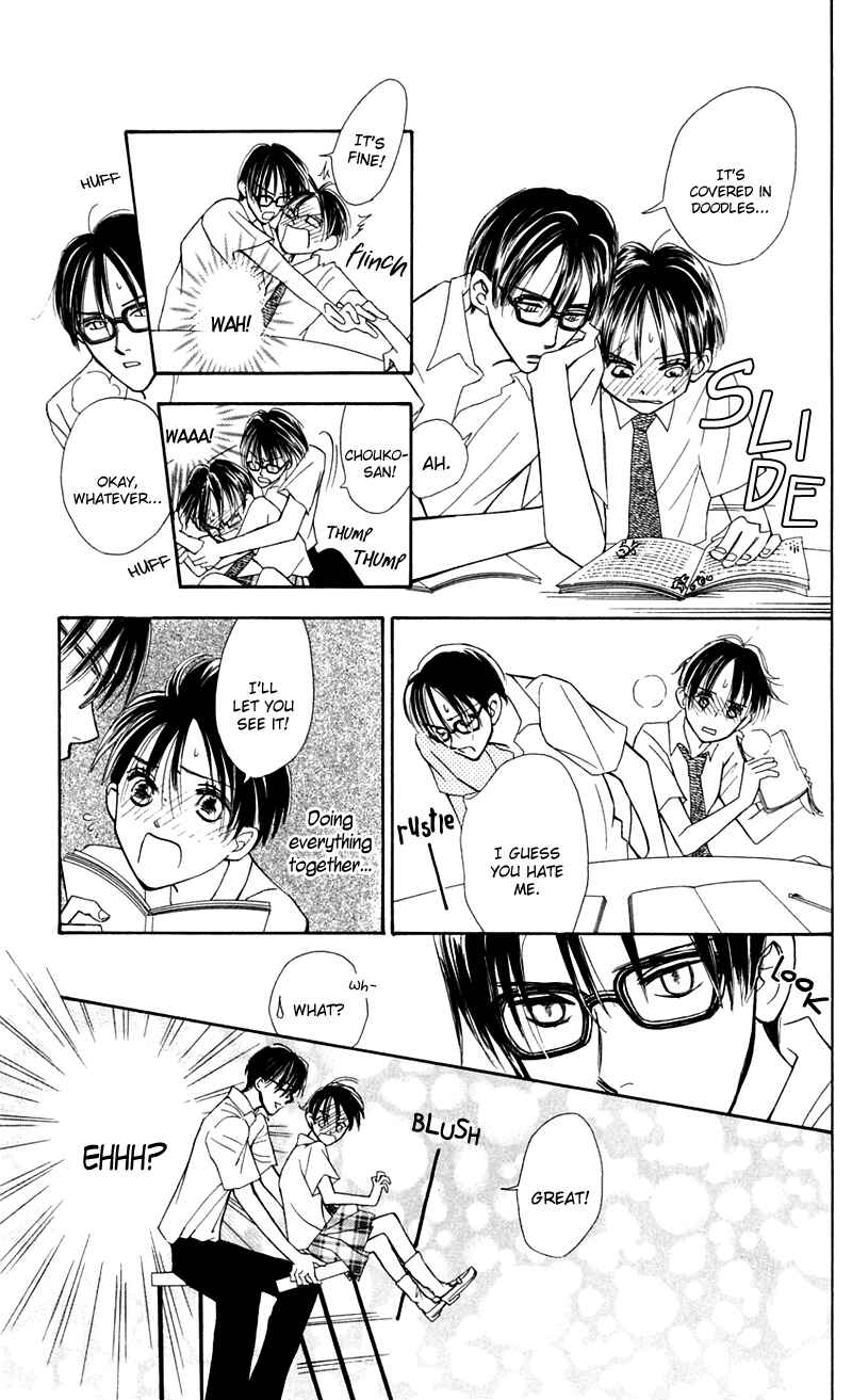 Page 13 Chapter 11 Watashi no... Megane-kun