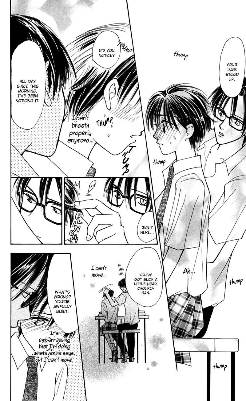 Page 14 Chapter 11 Watashi no... Megane-kun