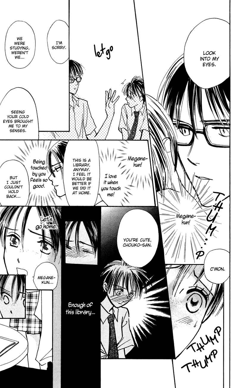 Page 15 Chapter 11 Watashi no... Megane-kun