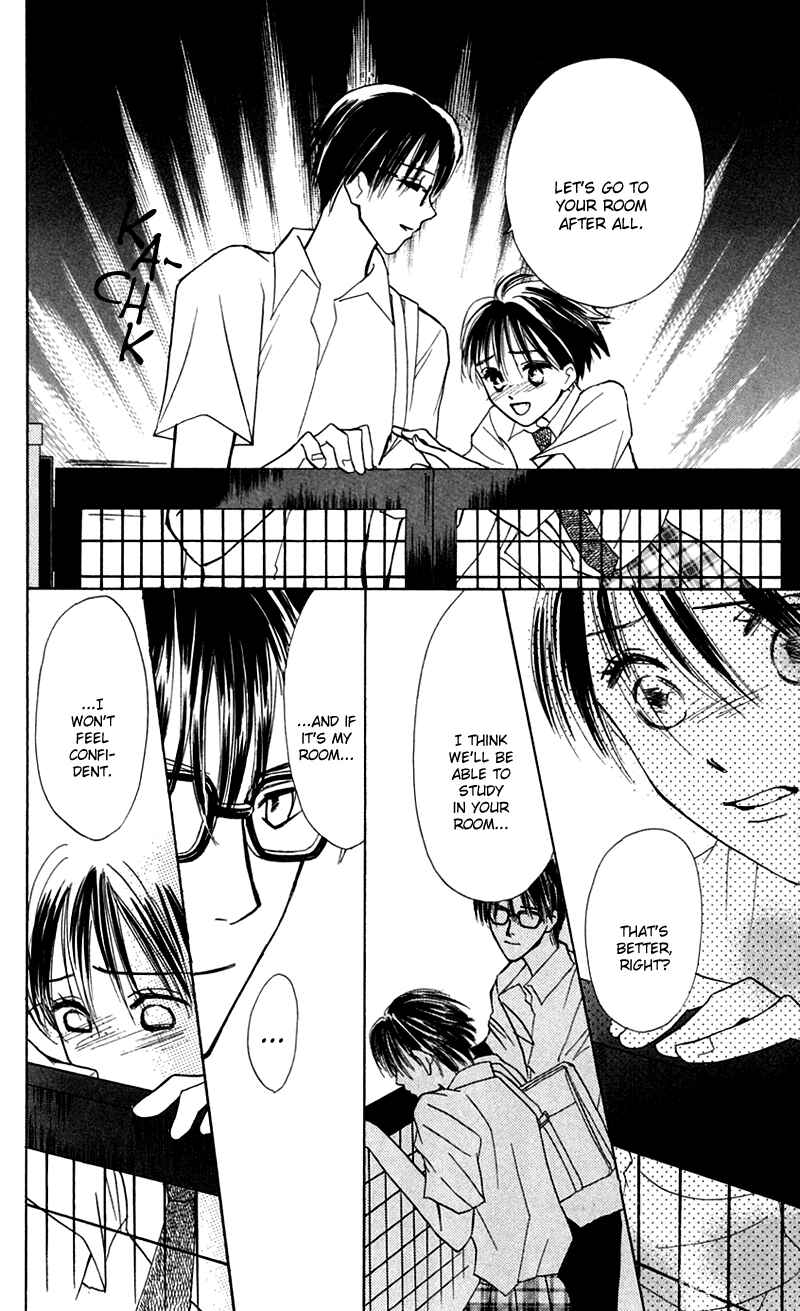 Page 21 Chapter 11 Watashi no... Megane-kun