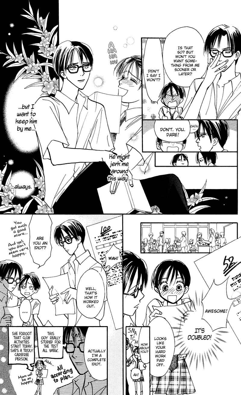 Page 39 Chapter 11 Watashi no... Megane-kun