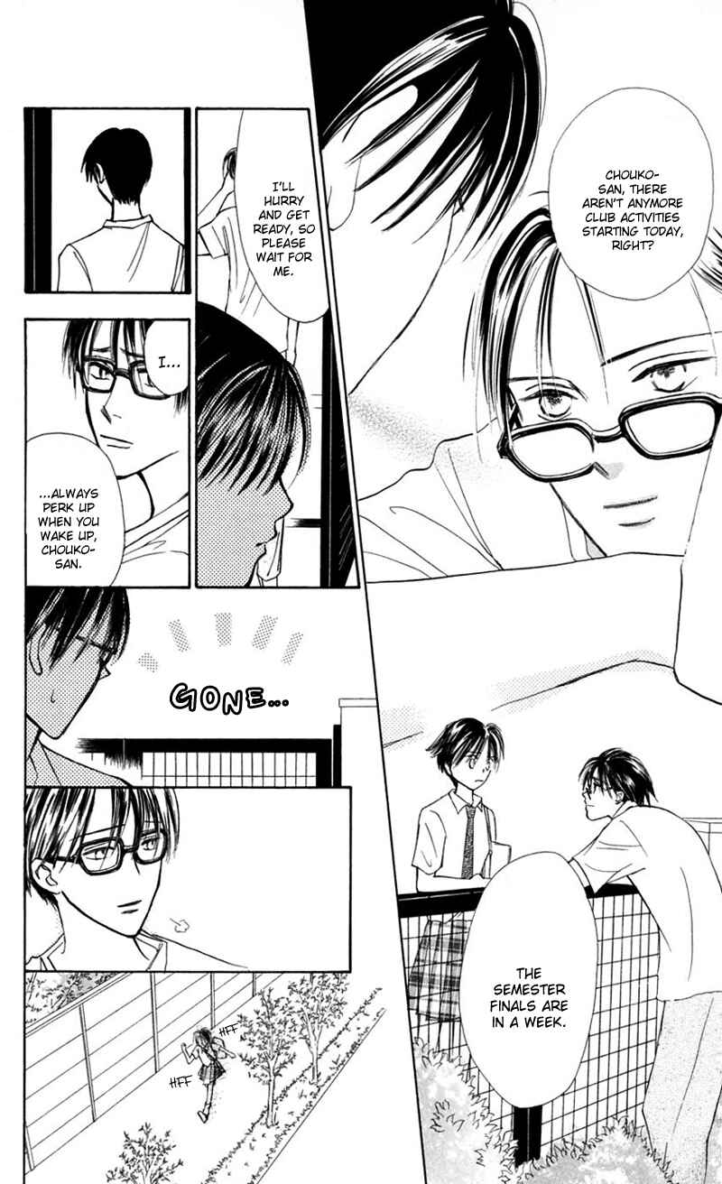 Page 6 Chapter 11 Watashi no... Megane-kun