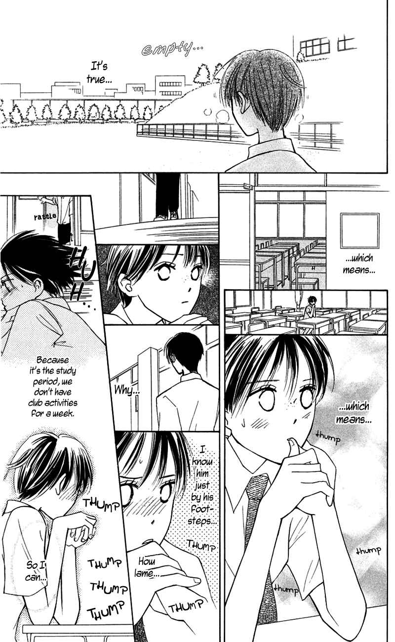 Page 7 Chapter 11 Watashi no... Megane-kun