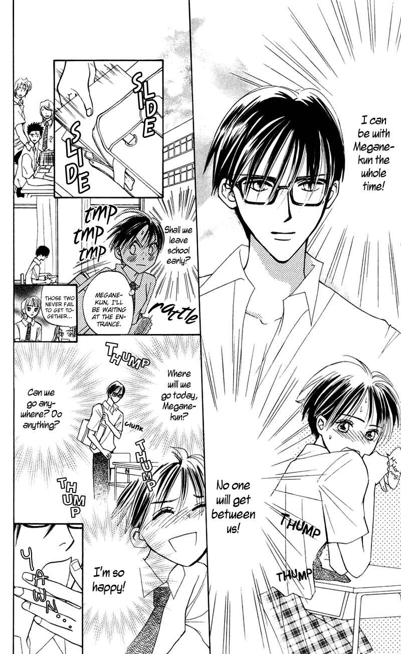 Page 8 Chapter 11 Watashi no... Megane-kun
