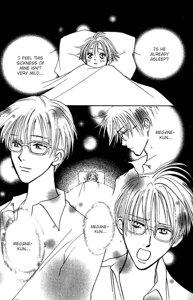Page 11 Chapter 7 Watashi no... Megane-kun